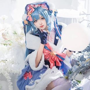 三分喵屋雪cos服Lolita套装mi雪cosplay冬装C服假发套装