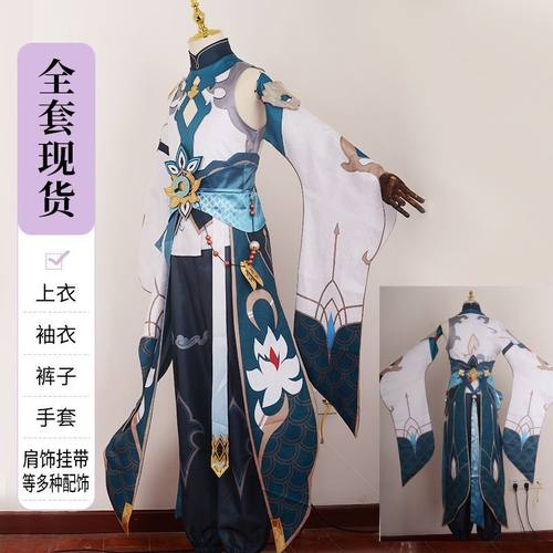 三分喵屋丹恒cos服饮月君 崩坏星穹铁道Cosplay星铁扮演套装cos服