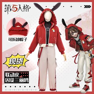 三分喵屋囚徒帕恰狗c服第五人格卢卡三丽鸥联动cosplay游戏男女款