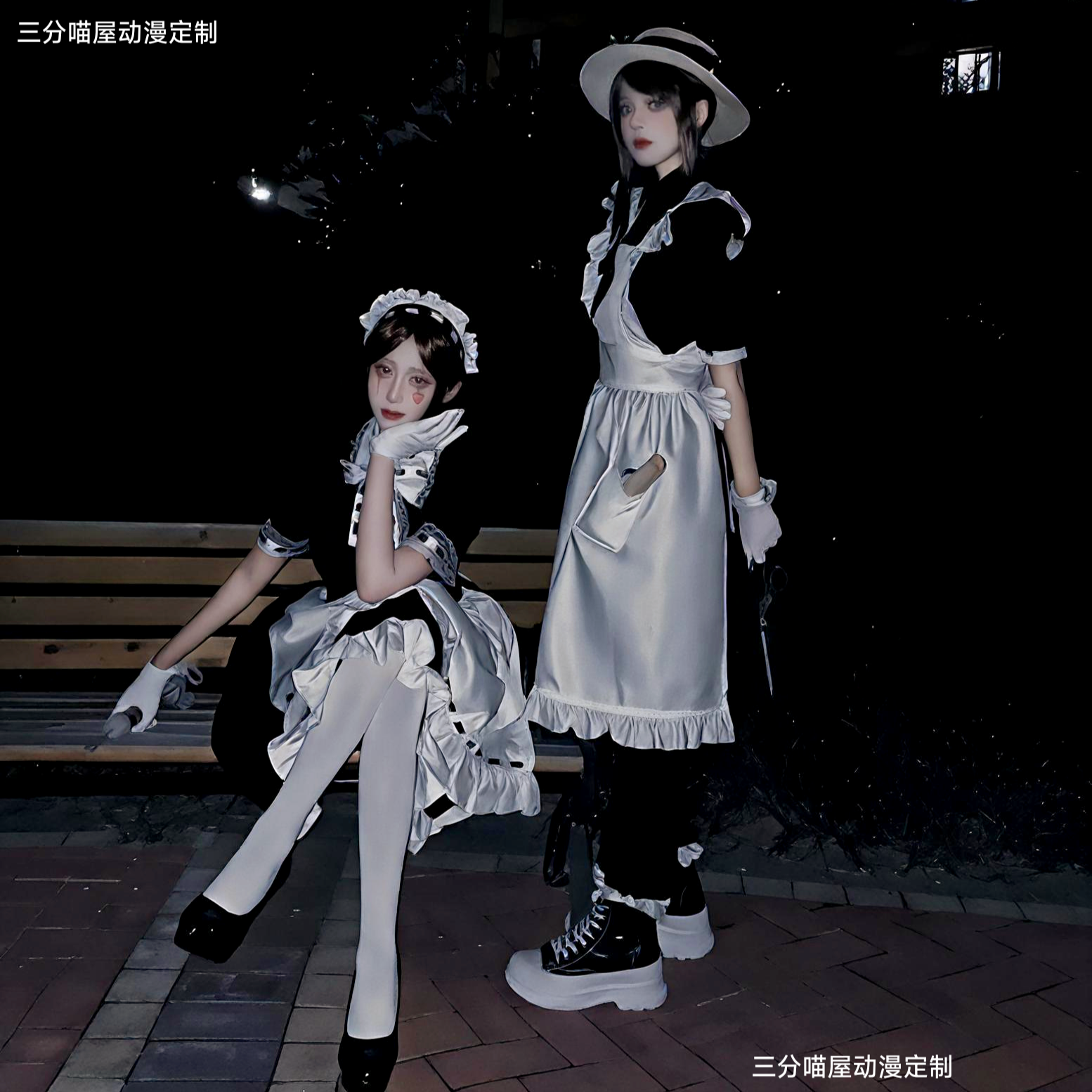 三分喵屋第五人格cos医生宴会侍女cosplay服装动漫女装二次元c服