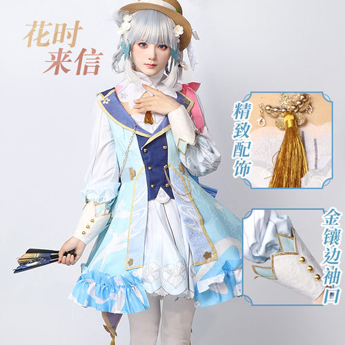 三分喵屋原神神里绫华cos花时来信cosplay服装假发全套洛丽塔假发