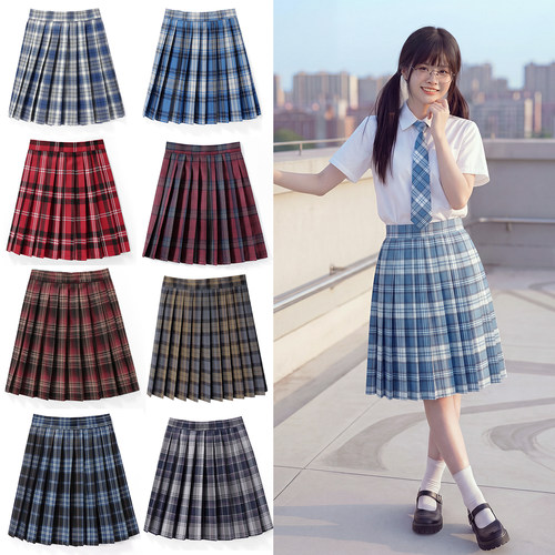 约60CM裙长(拉链+扣子+松紧)纯色格子中长半身制服班校服百褶女裙