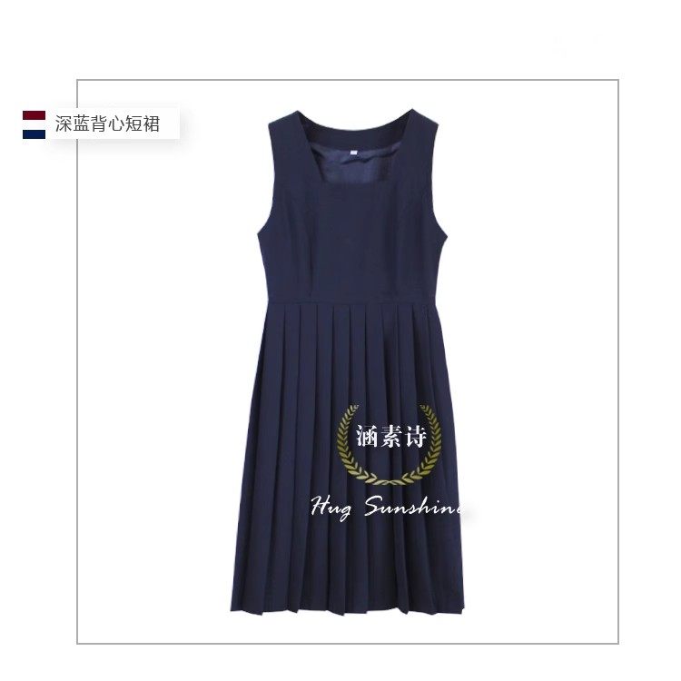 清货春夏背心裙西服英伦学院连衣裙无袖背心裙通勤百搭女水手服裙