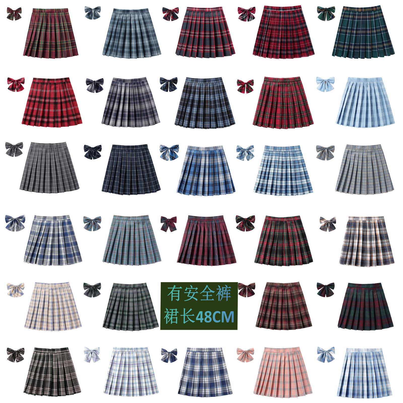 (48安全裤+拉链+拉扣)现货班校服防走光半身百折内衬格子女短中裙