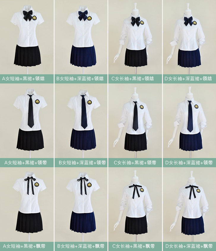 现货夏装班服学院派校服日韩制服学生装表演服修身初高大女生套装