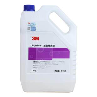 3M地面保养剂地板蜡实木复合地板家用大理石水磨石瓷砖保养护打蜡