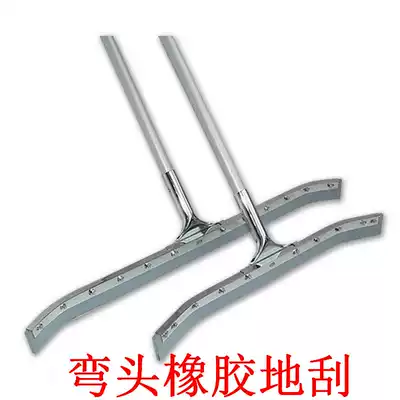 Baiyun AF04042 55CM 75CM steel plate curved cotton push water scraping ground water water purifier floor wiper