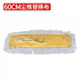 黄色大号加厚尘推罩平板拖把布头替换布棉线排拖酒店60 110cm
