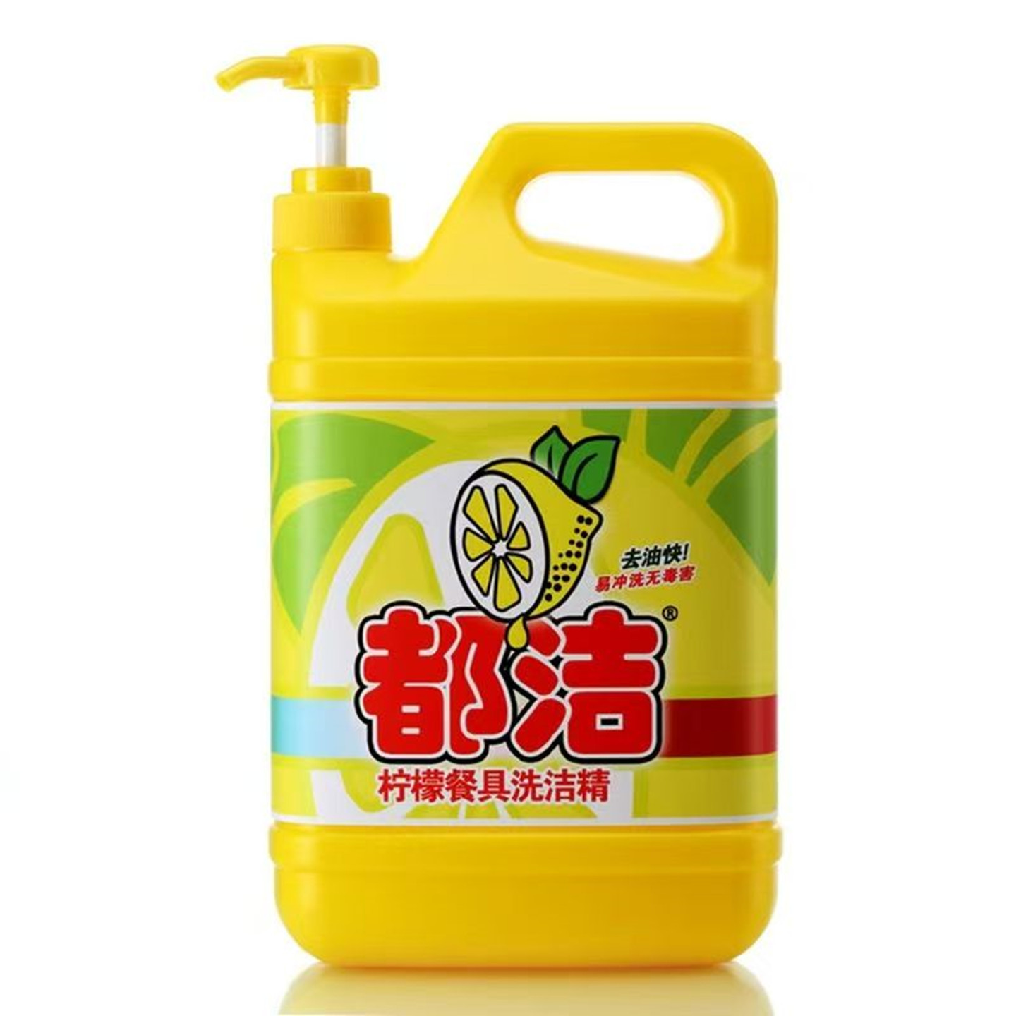 柠檬去油污2kg餐具洗洁精洗涤灵