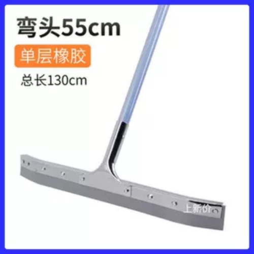 大号地面刮水器挂刀刮子推水器