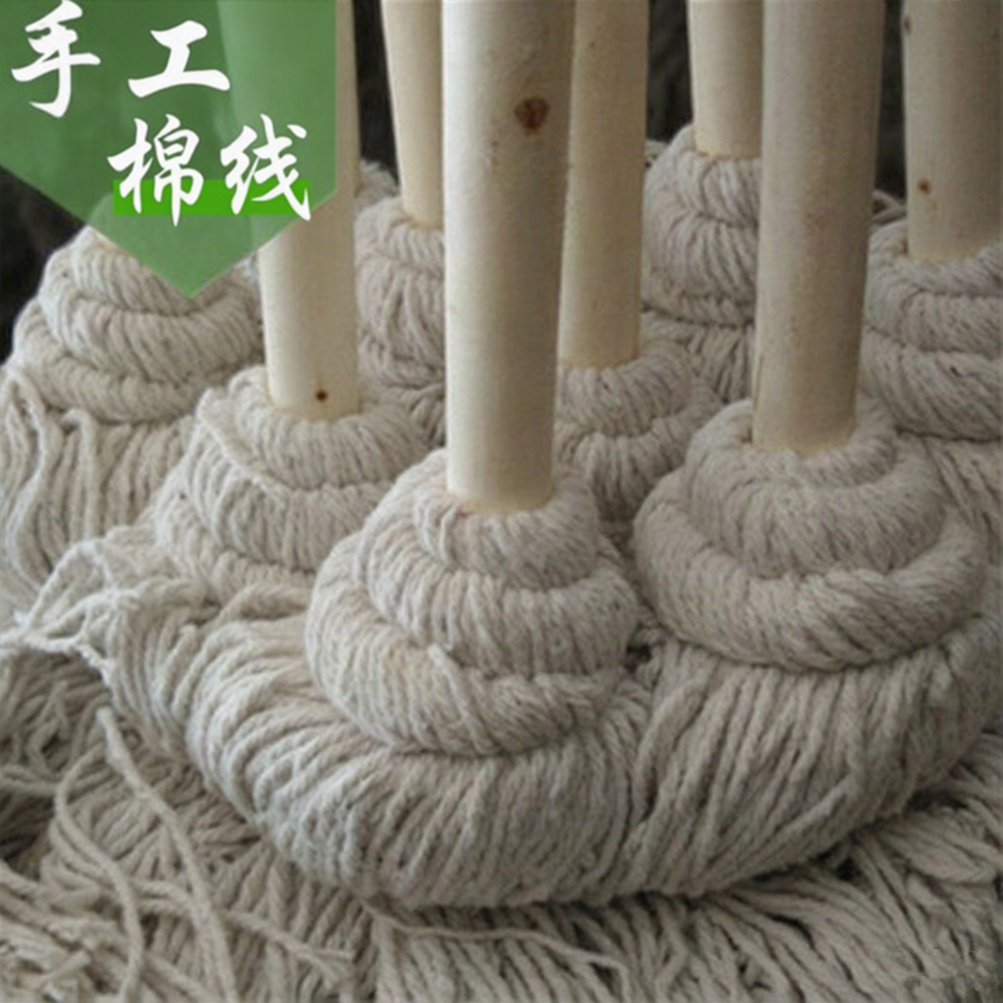 普通大圆头实木杆墩布棉线吸水拖把绒线布条老式拖布酒店物业加厚