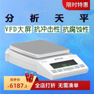内校 SCS Precisa普利赛斯电子天平XB3200D SCS分析天平XB6200D