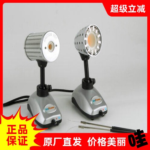 优立博Unipower红外接种灭菌器I II型大口径灭菌器生物安全柜助手