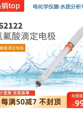 雷磁电极962122氢氟酸滴定962246耐氢氟酸pH962245耐碱性963224