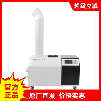 百奥PH/E06L2超声波加湿器商用工业车间仓库聚能喷雾蔬菜增湿机