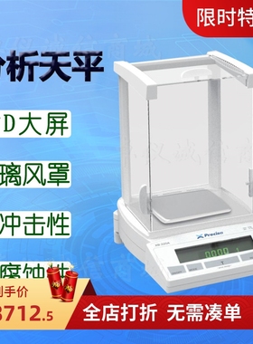 Precisa普利赛斯电子天平XB620M-SCS分析天平XB1220M-SCS内校