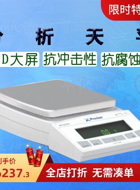 Precisa普利赛斯电子天平XB3200D-SCS分析天平XB6200D-SCS 内校