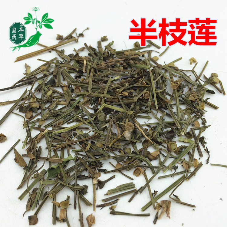 半枝蓮 中藥材野生半枝蓮草 半枝連 并頭草 中草藥散裝 500克包郵