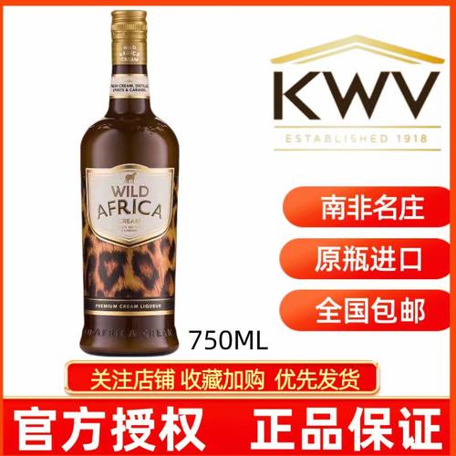 南非凯樽汇猎豹之吻利口酒小奶豹