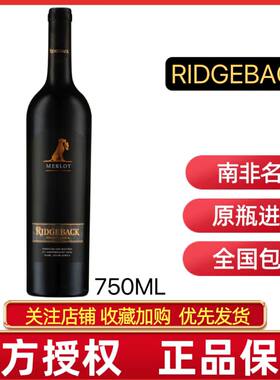 瑞德波克脊背犬梅洛干红葡萄酒
