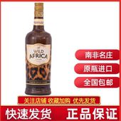 顺丰 南非凯樽汇猎豹之吻利口酒焦糖奶油小奶豹烘焙调酒洋酒 包邮