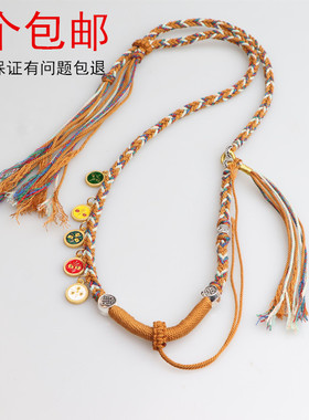手搓棉线编织绳子饰品挂件配件藏式五路财神链子唐卡吊坠项链挂绳
