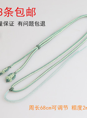 DIY黄金翡翠吊坠挂绳锁骨链男女