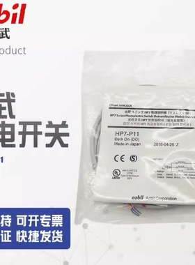 正品azbil山武HP7-P11/P12/T11 E11+R11 T12/HP7-T21/R11/A44/D63