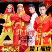 打鼓服练功服腰鼓舞龙舞狮服装 男女生秧歌服成人武术演出服表演服