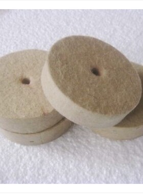 平面平型平形羊毛轮 镜面抛光轮 羊毛轮 抛光盘 羊毛盘羊毛轮