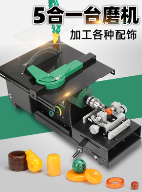 1850W玉石切割打磨一体机小型雕刻机锯翡翠抛光工具多功能台磨机