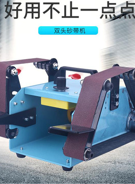 东润台式砂带机台磨机双头抛光机砂光机家用打磨机磨刀机950W