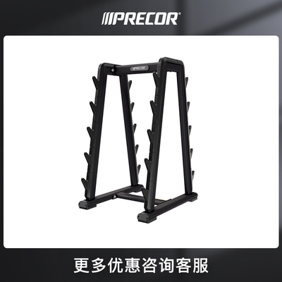 precor必确杠铃摆放架DBR0808