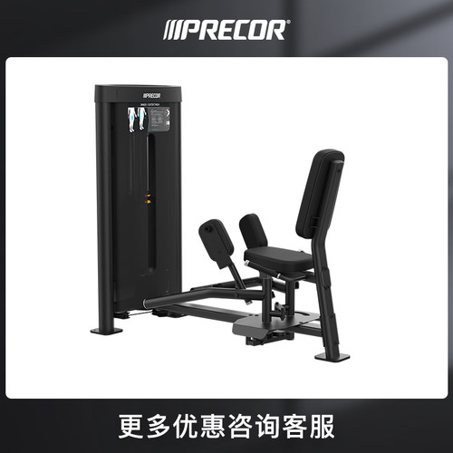 precor必确 大腿内收/外展训练器VSLC008BP