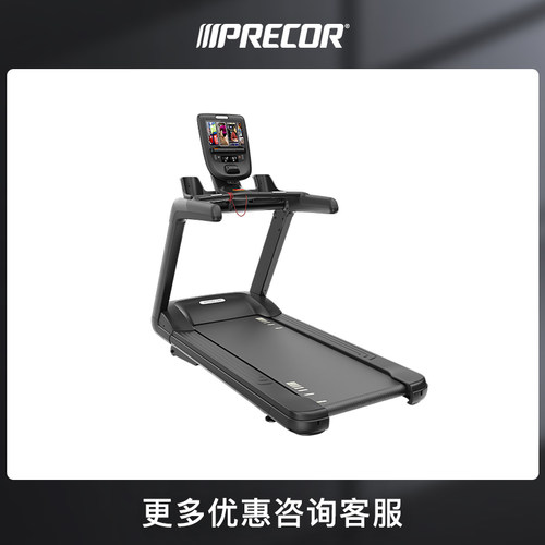 Precor必确6系商用跑步机强减震