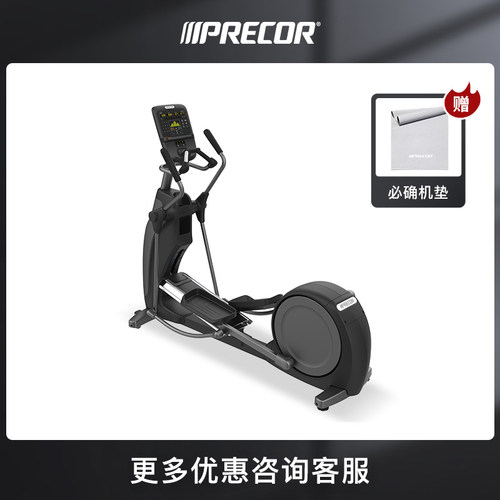 必确6系列商用型椭圆机不伤膝盖