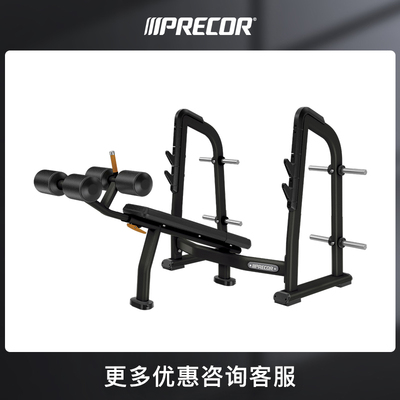 Precor必确奥林匹克下斜推举训练架DBR0411