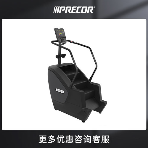 Precor必确楼梯机登山机健身器材