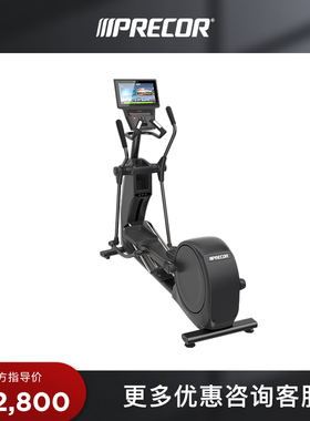 Precor必确EFX585椭圆机静音磁控踏步漫步机商用健身器材家庭适用
