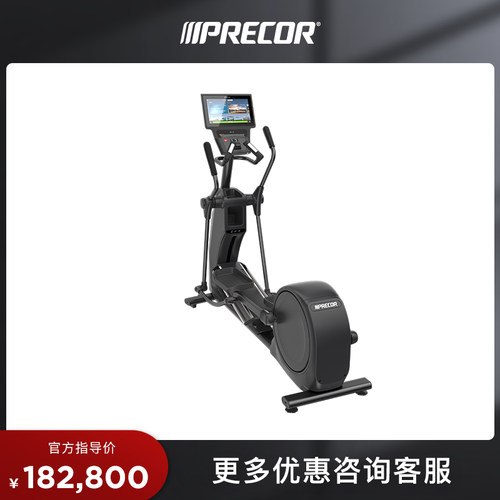 必确5系列商用型椭圆机不伤膝盖