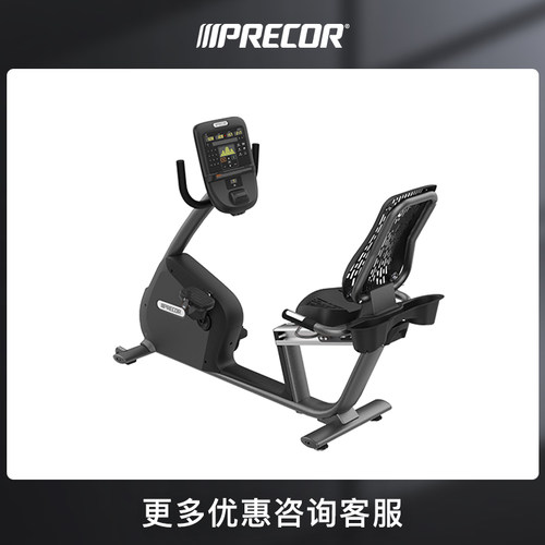 必确8系列商用型背靠健身车单车