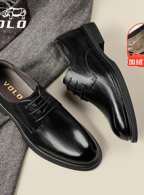 VOLO/犀牛休闲皮鞋男款2025新款全黑公务鞋商务皮鞋内增高德比鞋