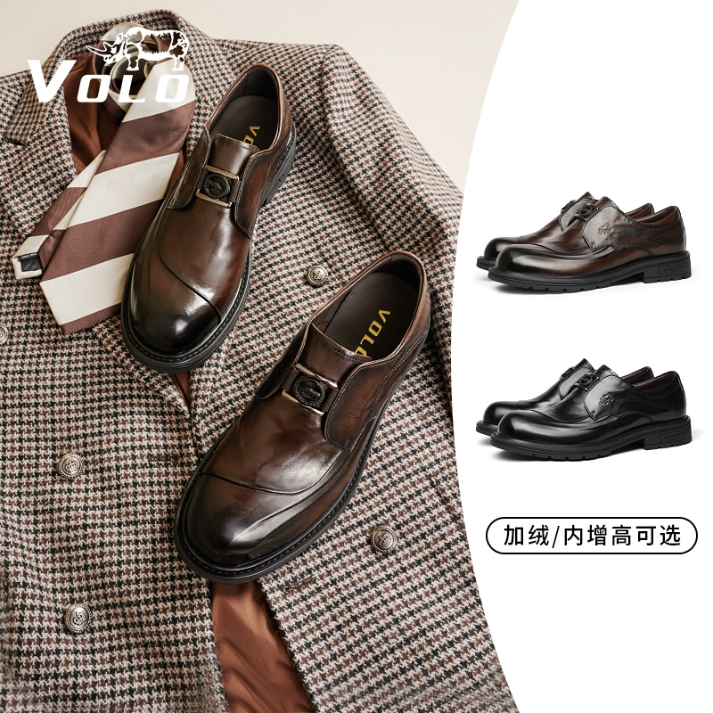 【明星同款】VOLO犀牛真皮休闲鞋