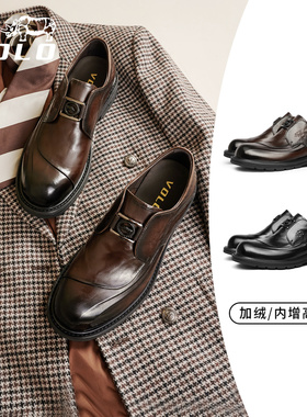 VOLO犀牛男士皮鞋男正装商务休闲皮鞋男款增高男鞋真皮大头德比鞋
