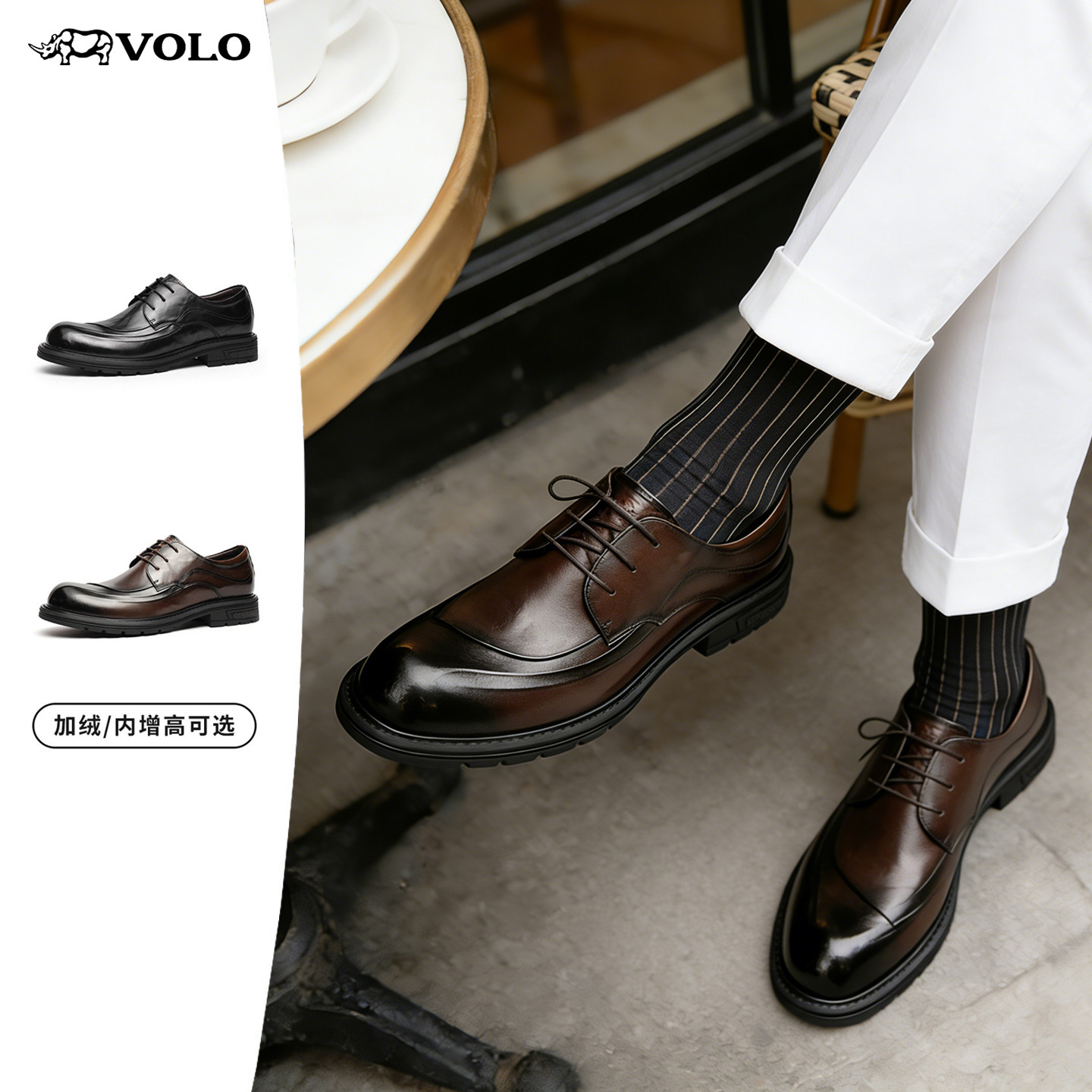 [增高3-6cm]VOLO/犀男士牛休闲皮鞋男款2025新款内增高真皮大头鞋