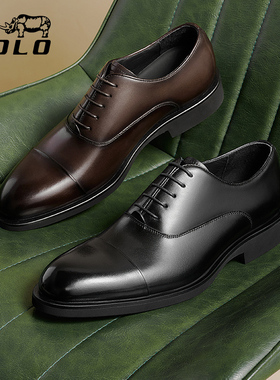 陈牧驰同款VOLO犀牛男士商务正装皮鞋男结婚新郎真皮三接头牛津鞋