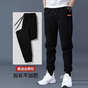 束脚裤 加长版 120cm秋冬加绒加厚瘦高款 子190高个子男生运动裤 潮 裤
