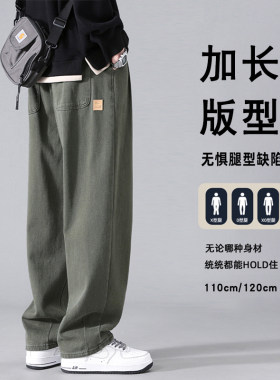 夏季加长版纯棉190cm美式直筒裤