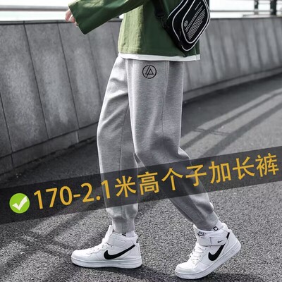 加长卫裤修身运动加绒加厚保暖