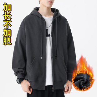 高个子加长版卫衣男秋冬季加绒加厚外套宽松连帽开衫上衣大码190